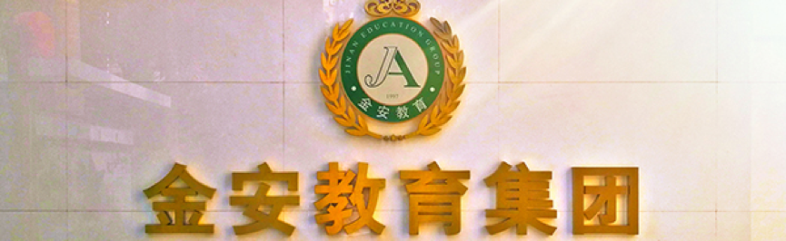 JDPAY钱包(中国) 协同 业务定制 平台应用