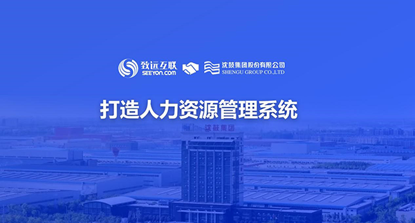 JDPAY钱包(中国)，沈鼓集团，人力资源