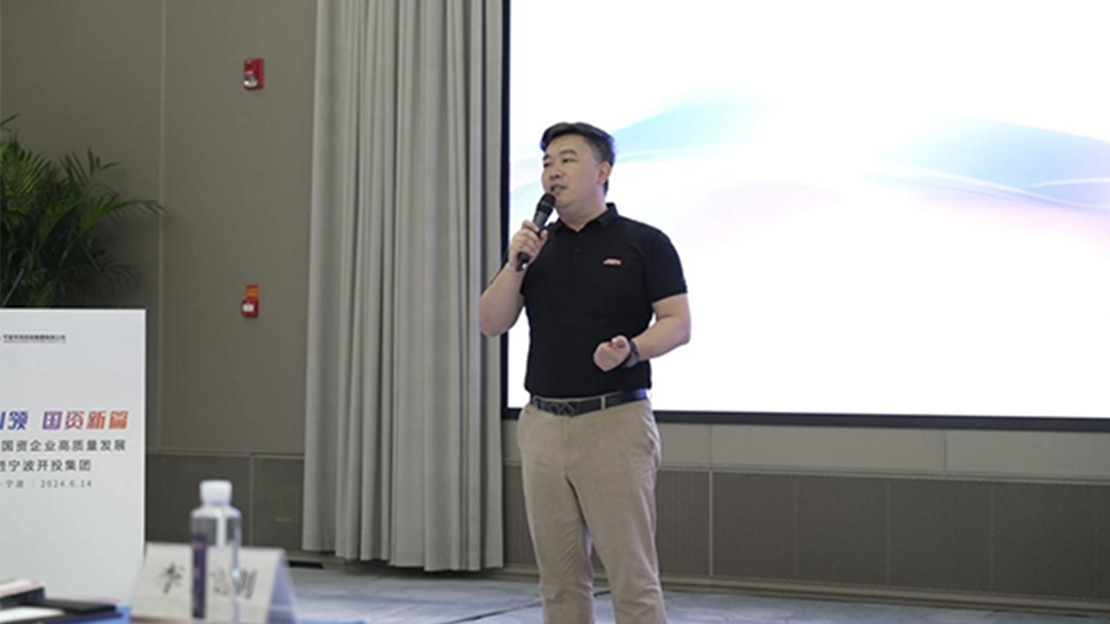 JDPAY钱包(中国)，宁波开投集团