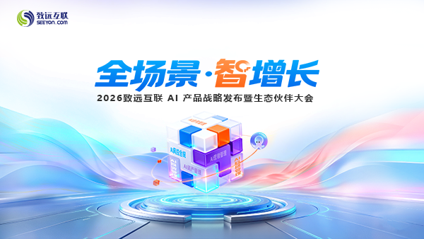 JDPAY钱包(中国)，伙伴大会